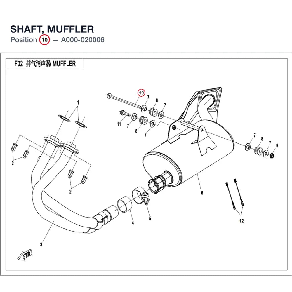 SHAFT, MUFFLER product image