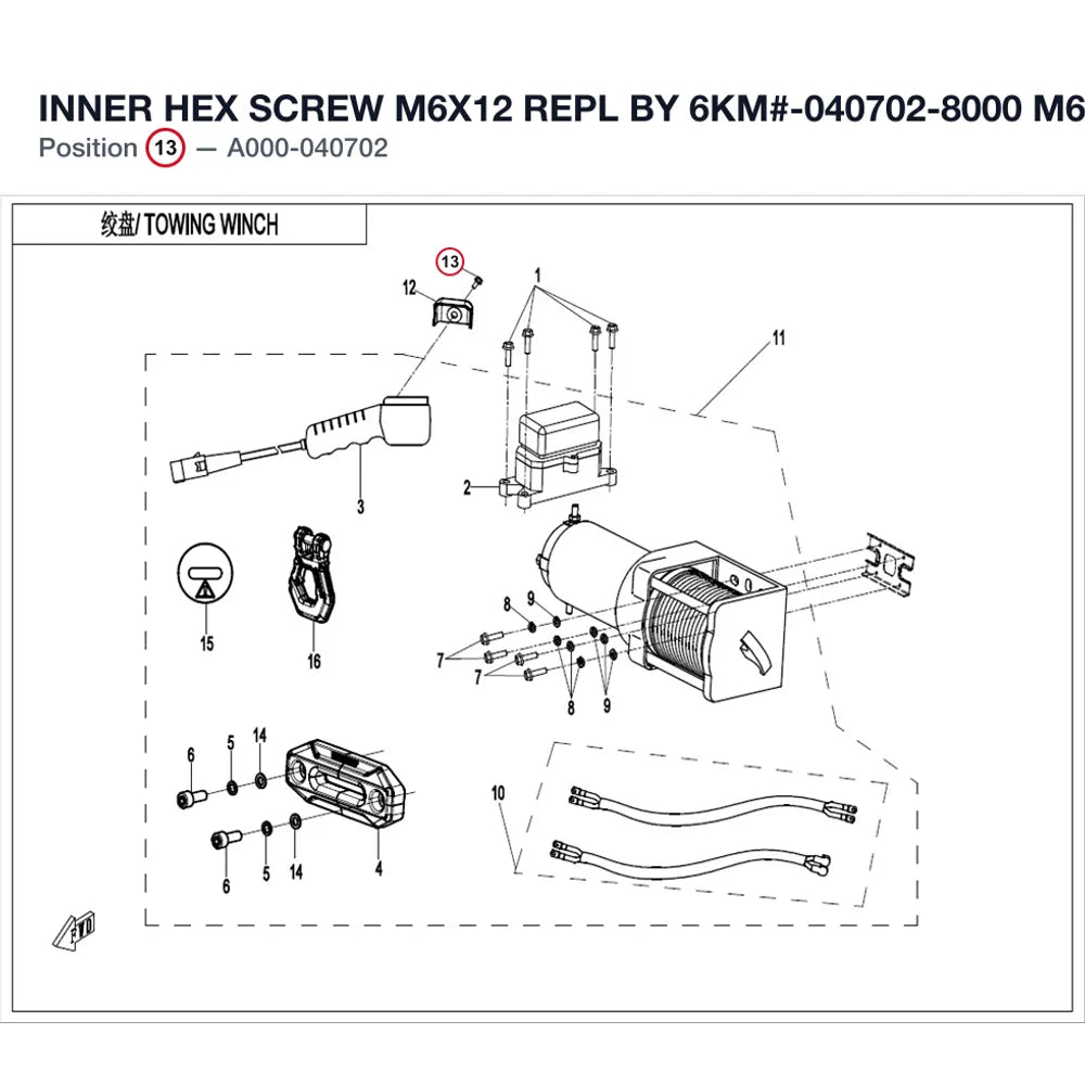 INNER HEX SCREW M6X12 REPL BY 6KM#-040702-8000 product image