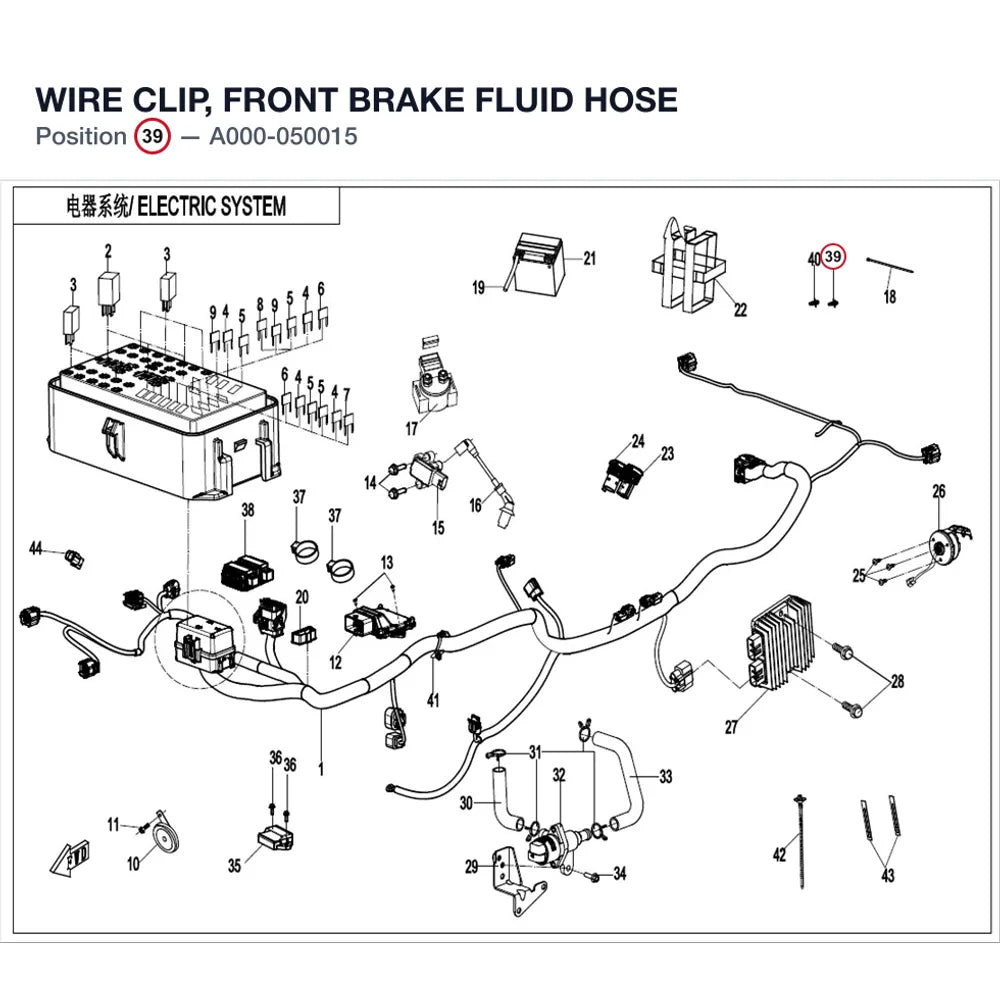 WIRE CLIP, FRONT BRAKE FLUID HOSE product image