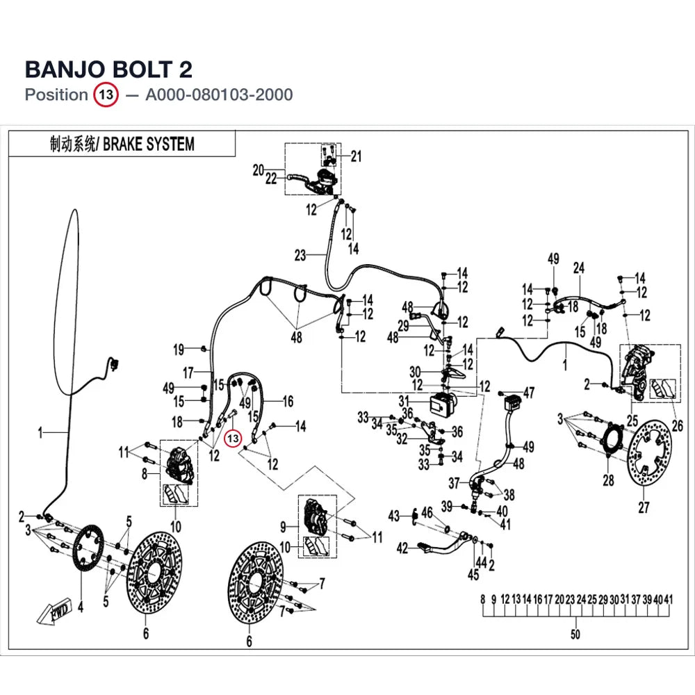 BANJO BOLT 2 product image
