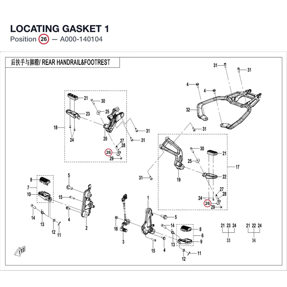 LOCATING GASKET 1 product image