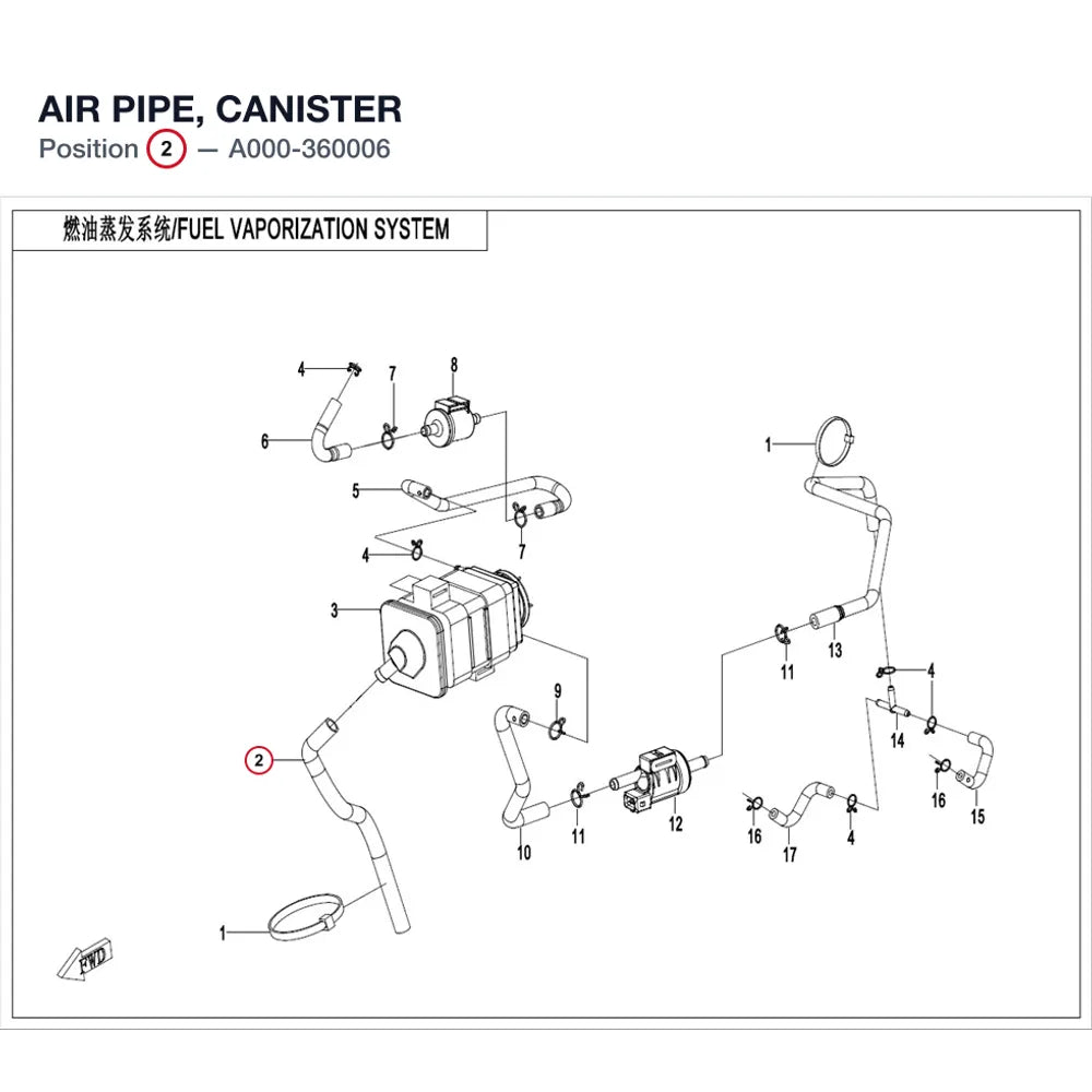 AIR PIPE, CANISTER product image