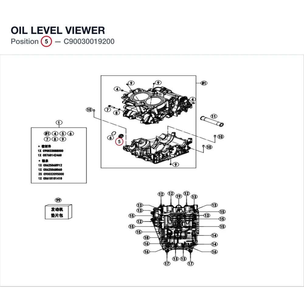 OIL LEVEL VIEWER product image