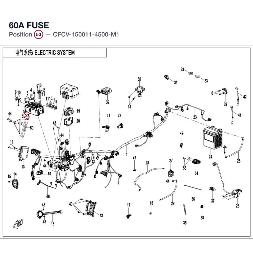 60A FUSE product image