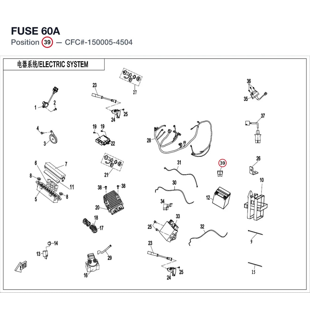 FUSE 60A product image