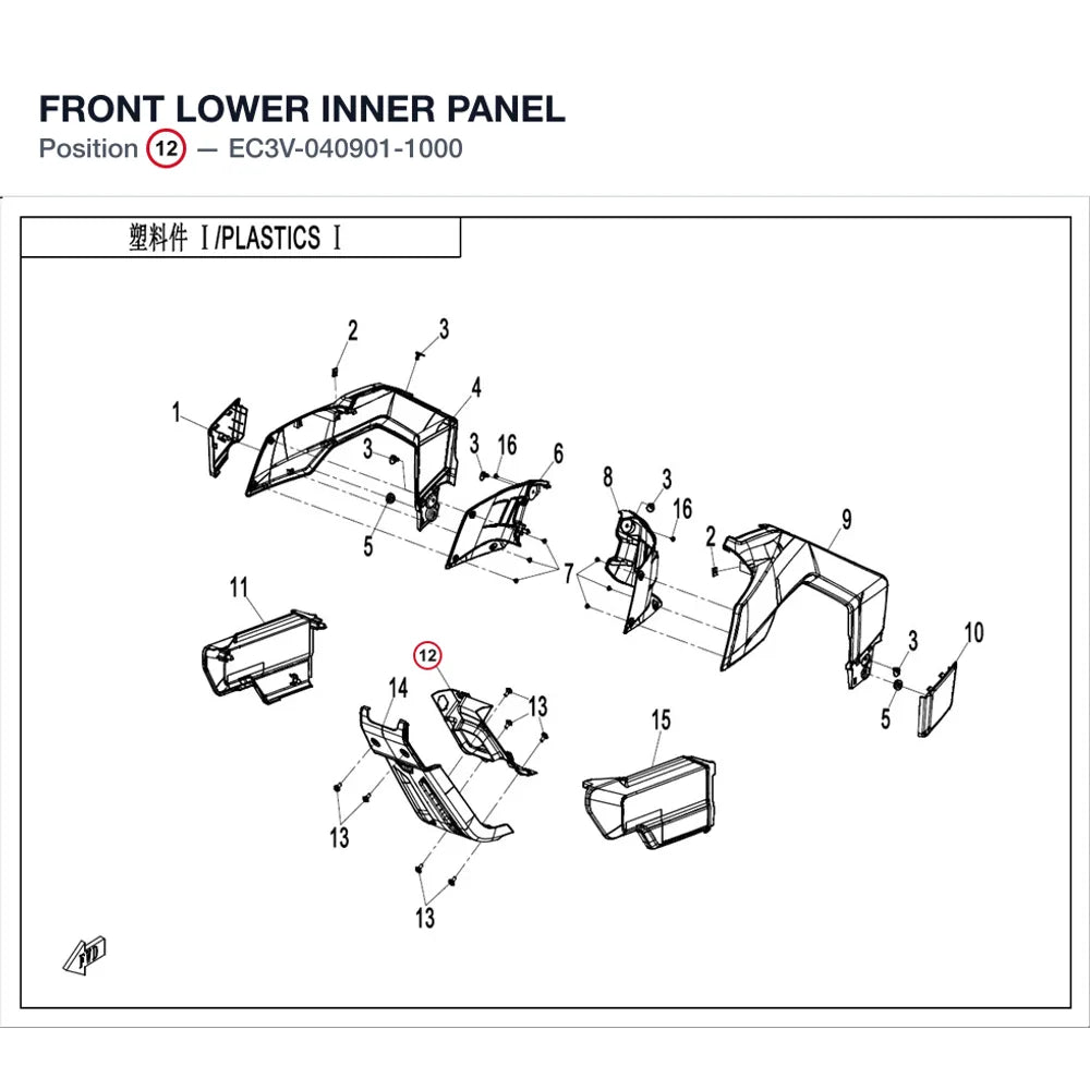 FRONT LOWER INNER PANEL product image