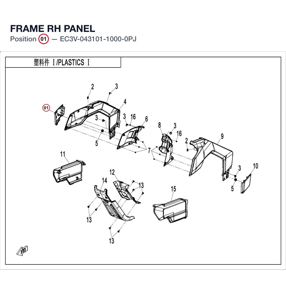 FRAME RH PANEL product image
