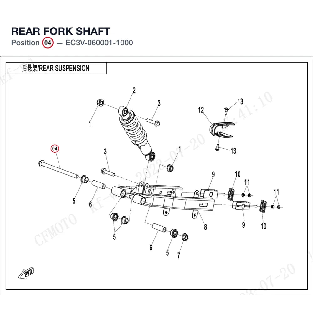 REAR FORK SHAFT product image