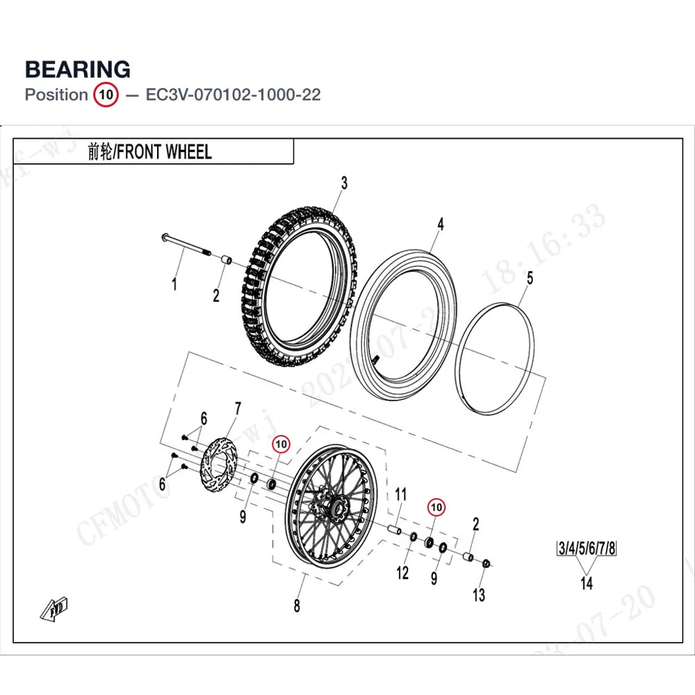 BEARING product image