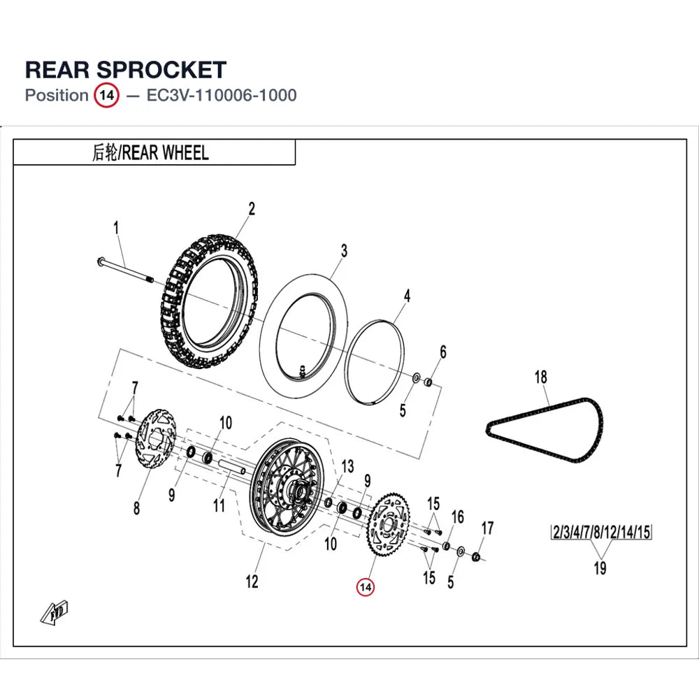 REAR SPROCKET product image