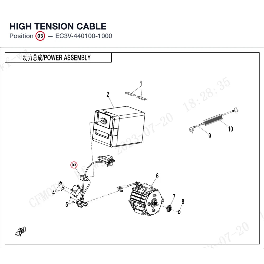 HIGH TENSION CABLE product image