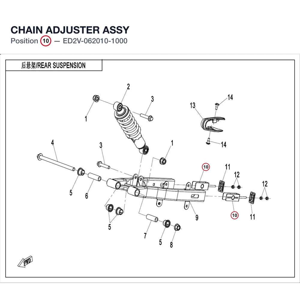 CHAIN ADJUSTER ASSY product image