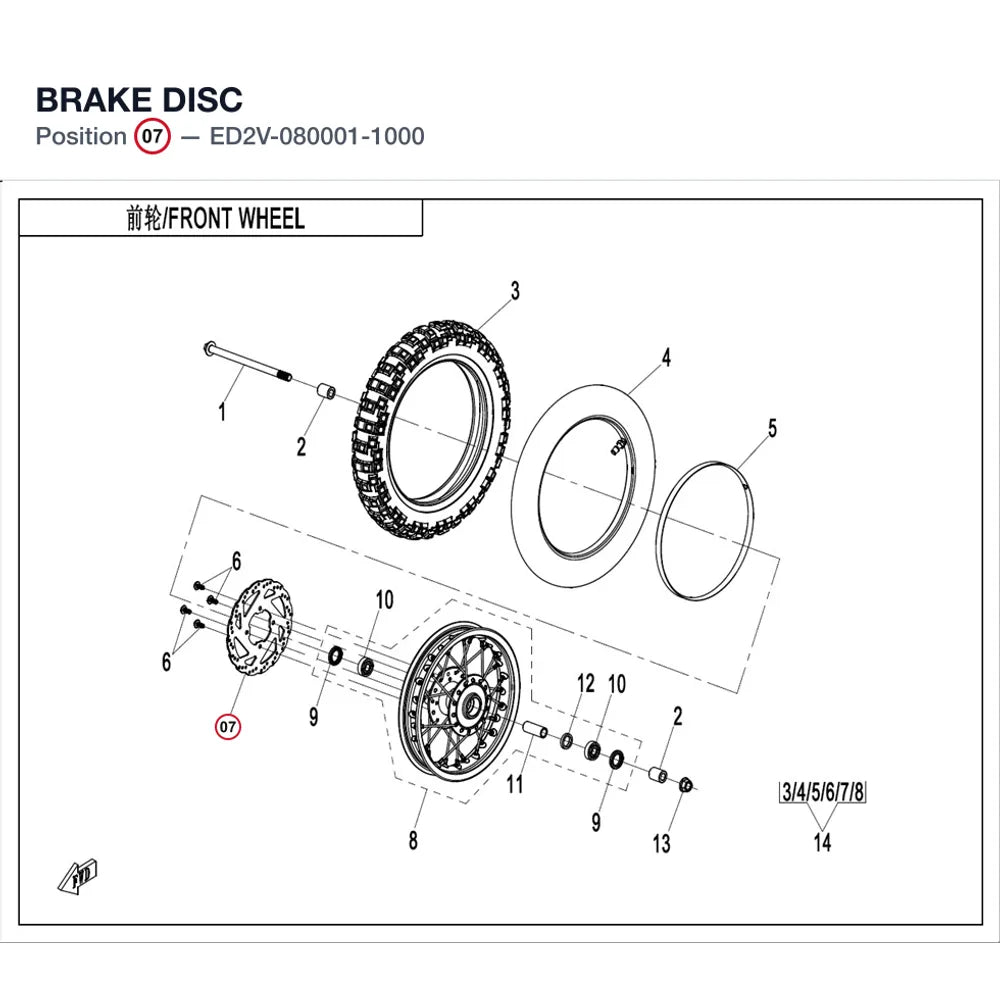 BRAKE DISC product image