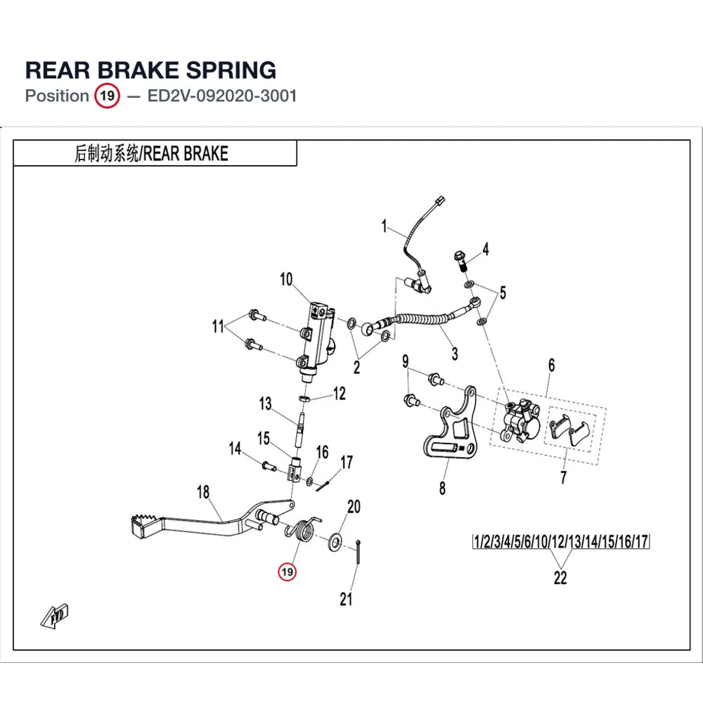 REAR BRAKE SPRING product image