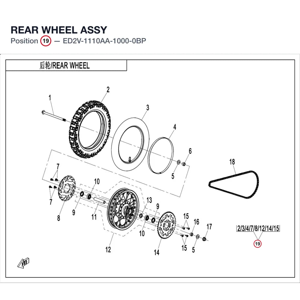 REAR WHEEL ASSY product image