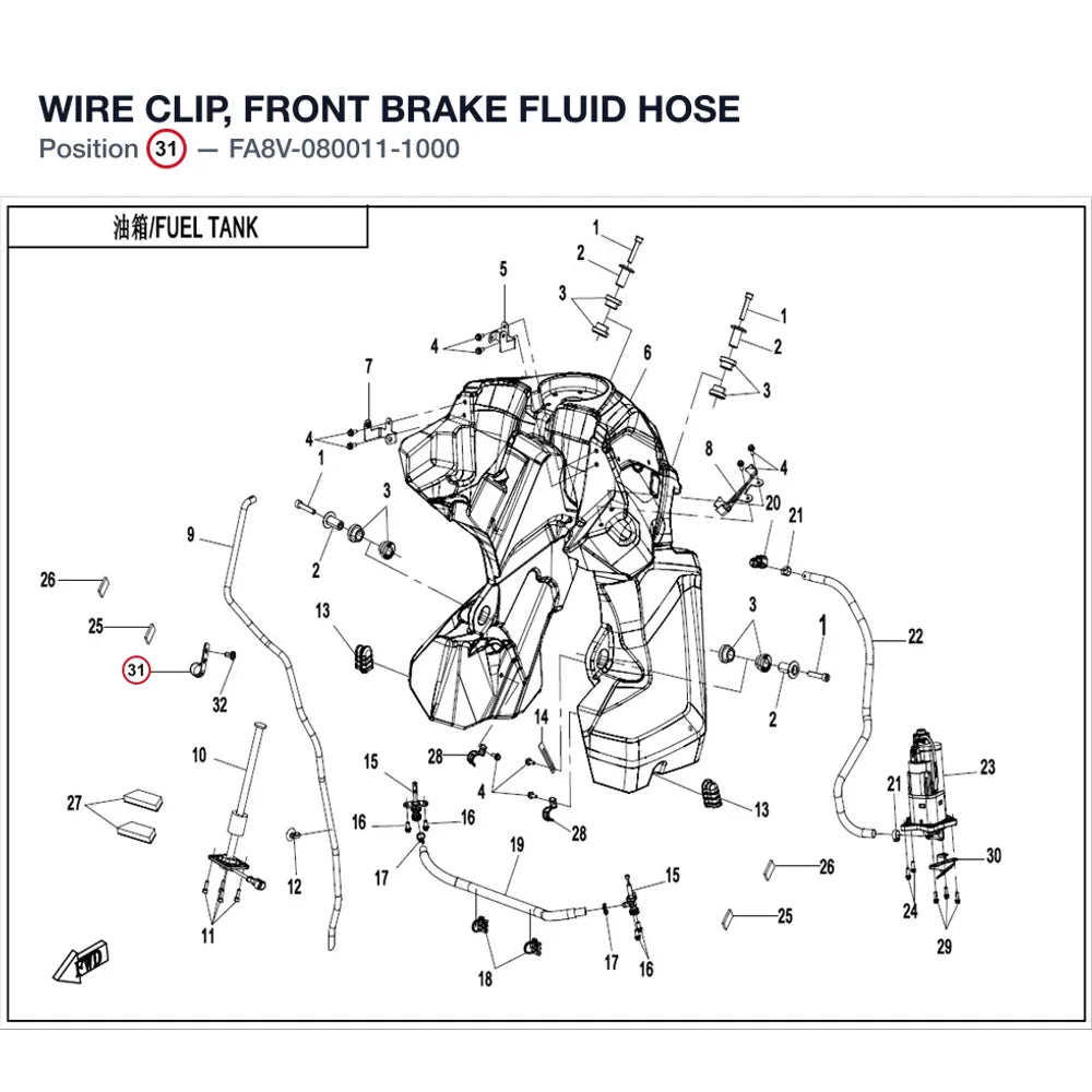 WIRE CLIP, FRONT BRAKE FLUID HOSE product image