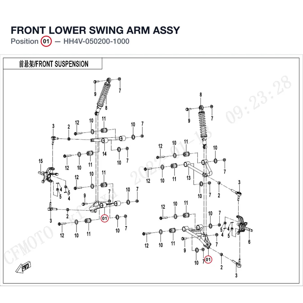 FRONT LOWER SWING ARM ASSY product image