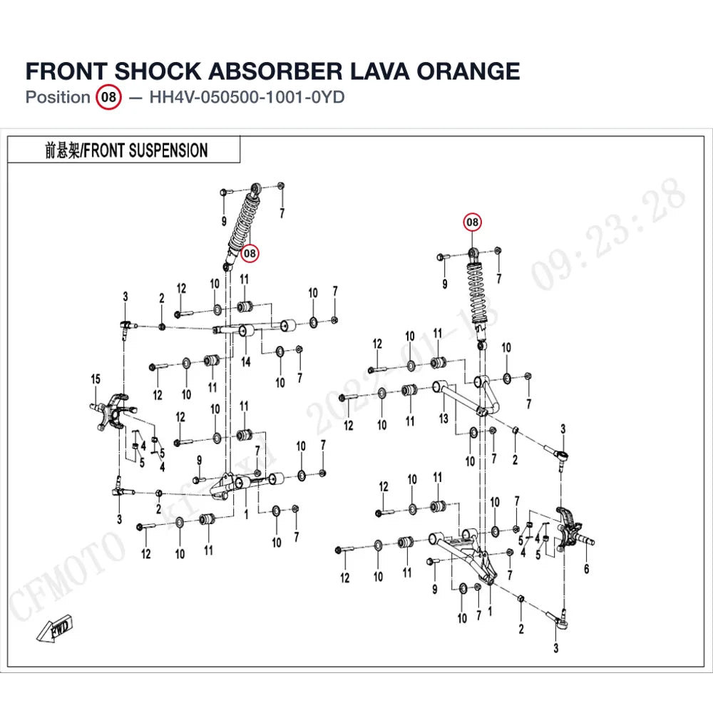 FRONT SHOCK ABSORBER product image