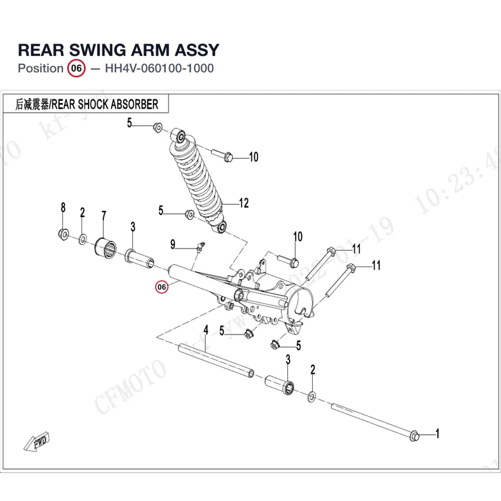 REAR SWING ARM ASSY product image