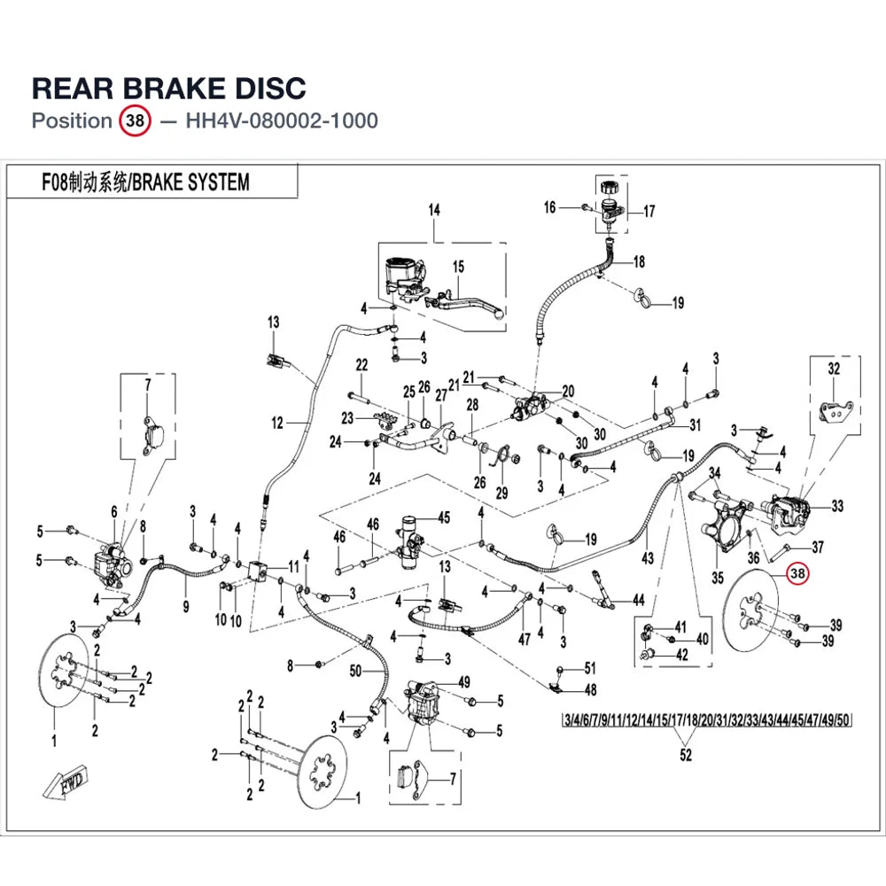 REAR BRAKE DISC product image