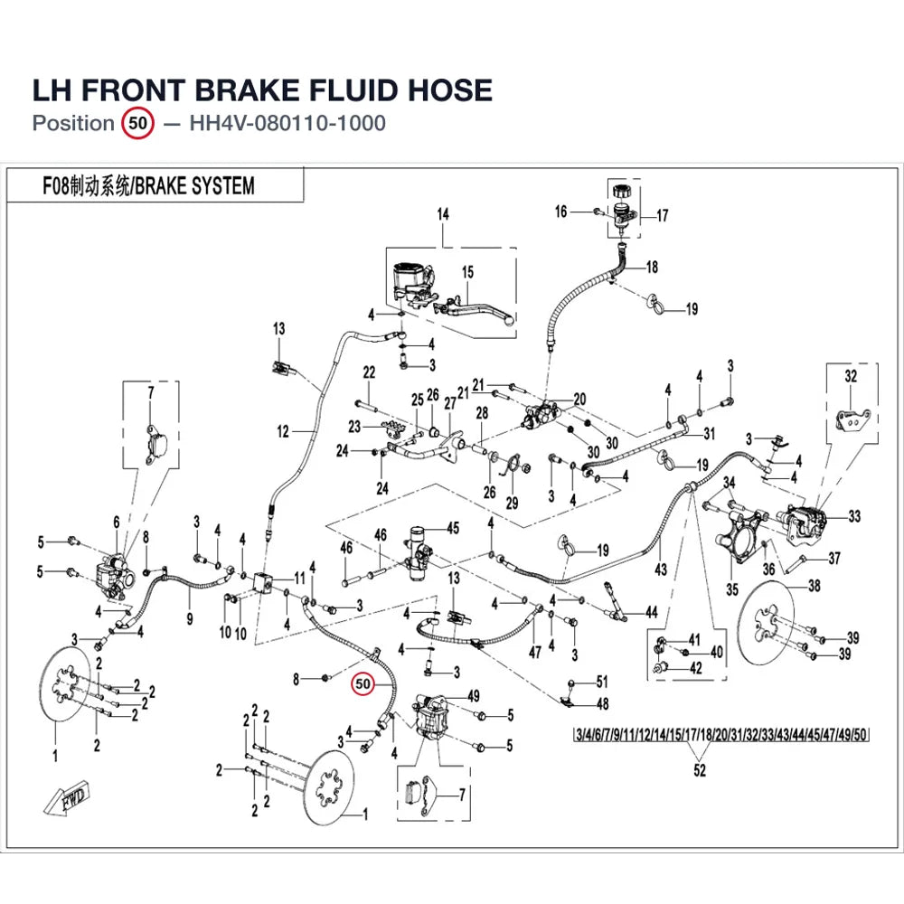 LH FRONT BRAKE FLUID HOSE product image