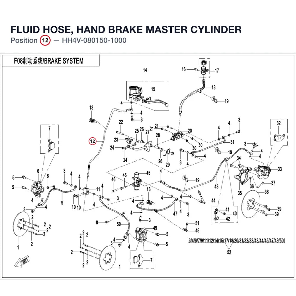 FLUID HOSE, HAND BRAKE MASTER CYLINDER product image