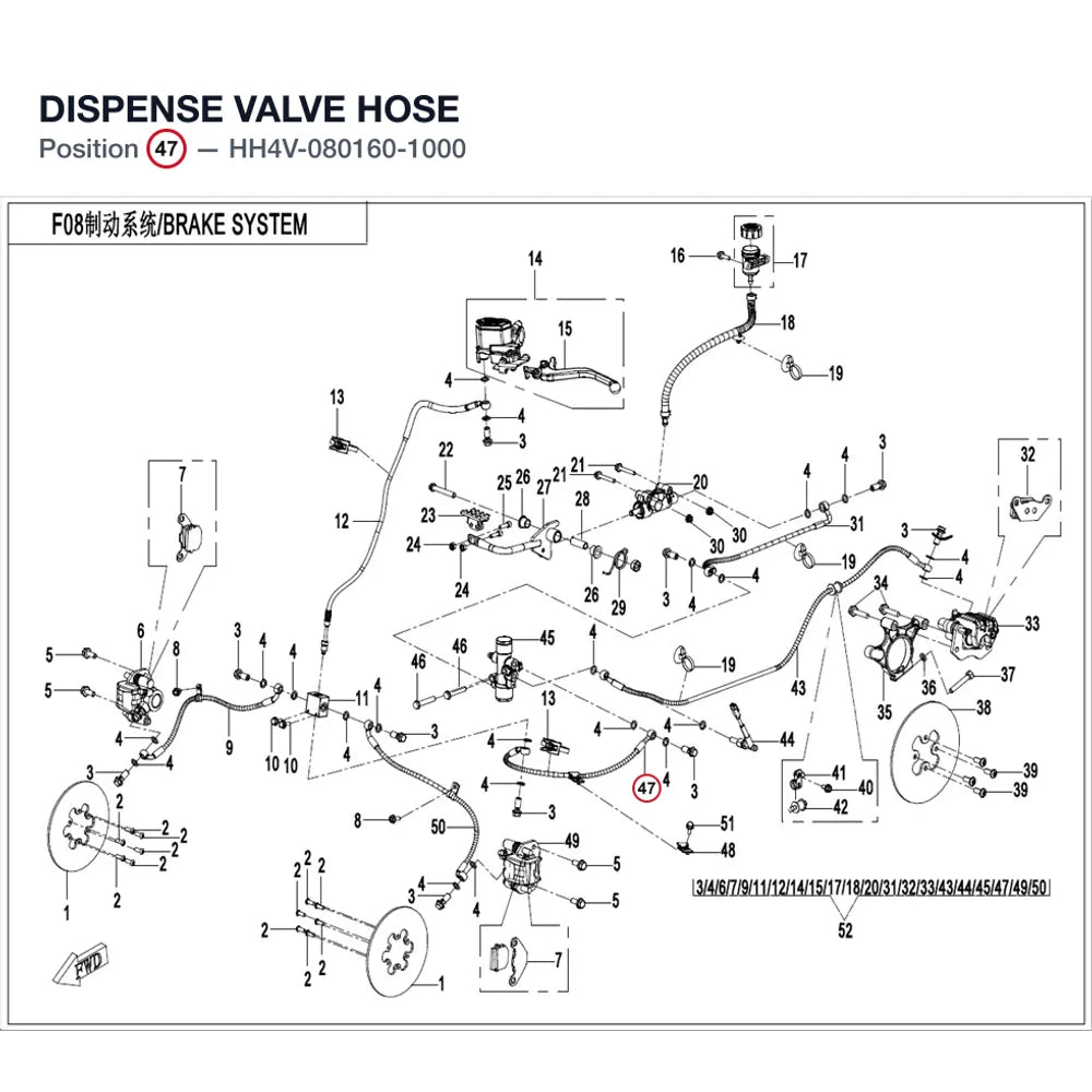 DISPENSE VALVE HOSE product image