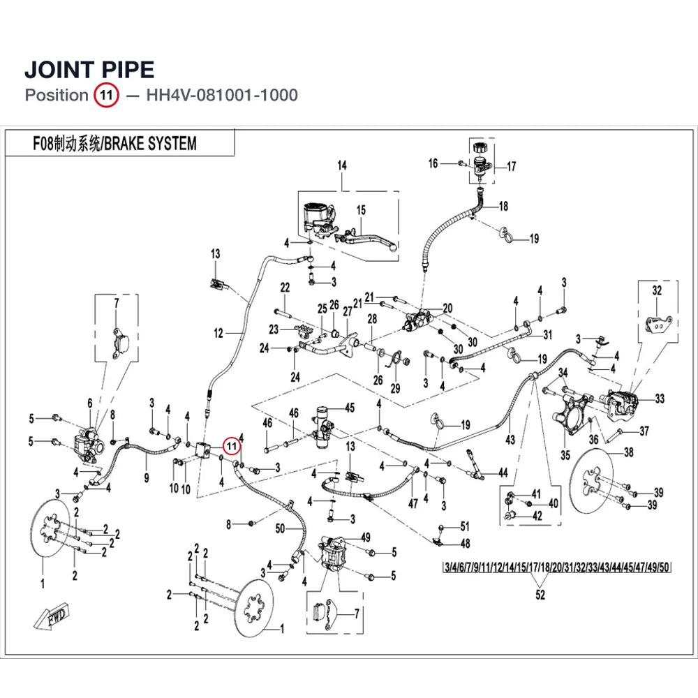 JOINT PIPE product image