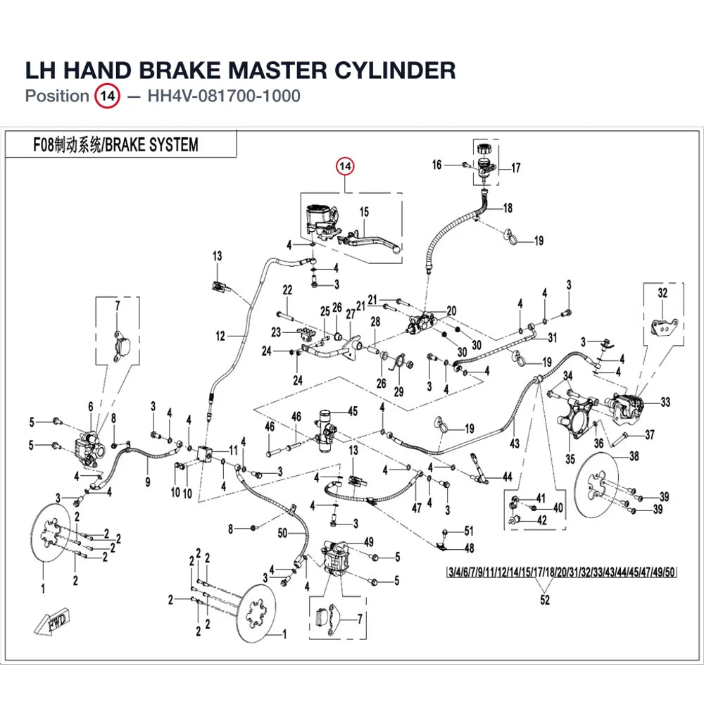 LH HAND BRAKE MASTER CYLINDER product image