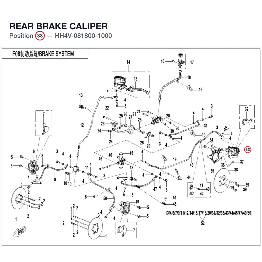 REAR BRAKE CALIPER product image