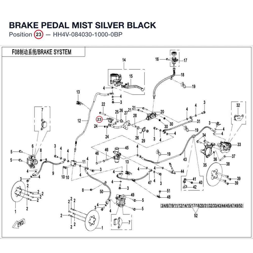 BRAKE PEDAL product image