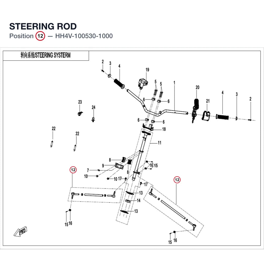 STEERING ROD product image
