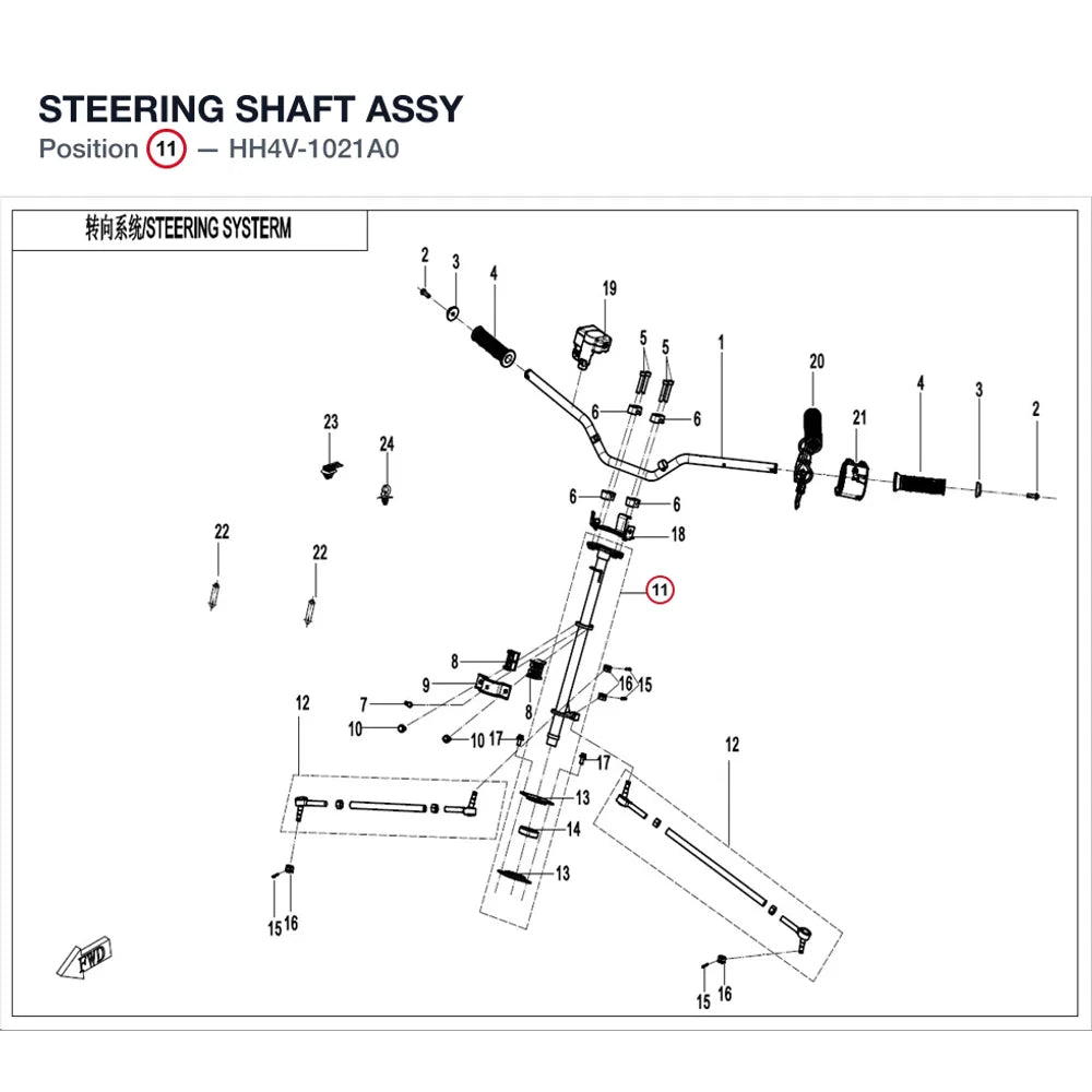 STEERING SHAFT ASSY product image