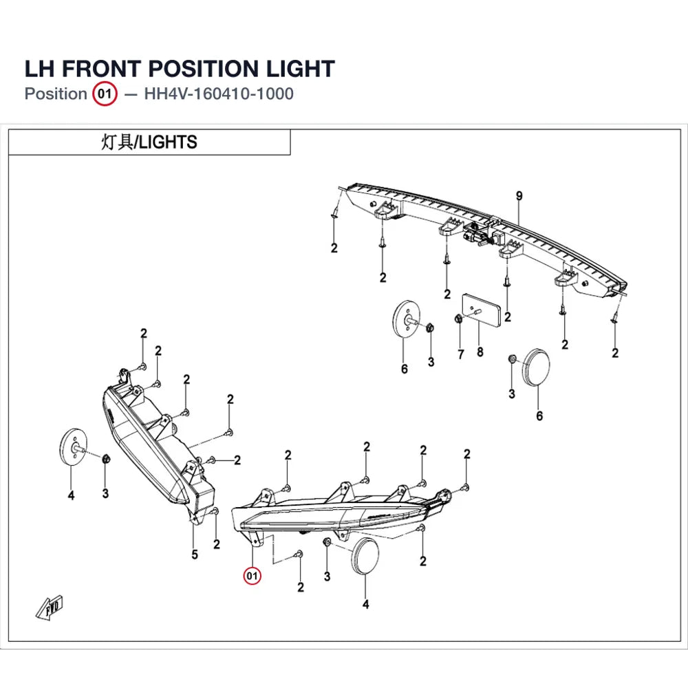 LH FRONT POSITION LIGHT product image