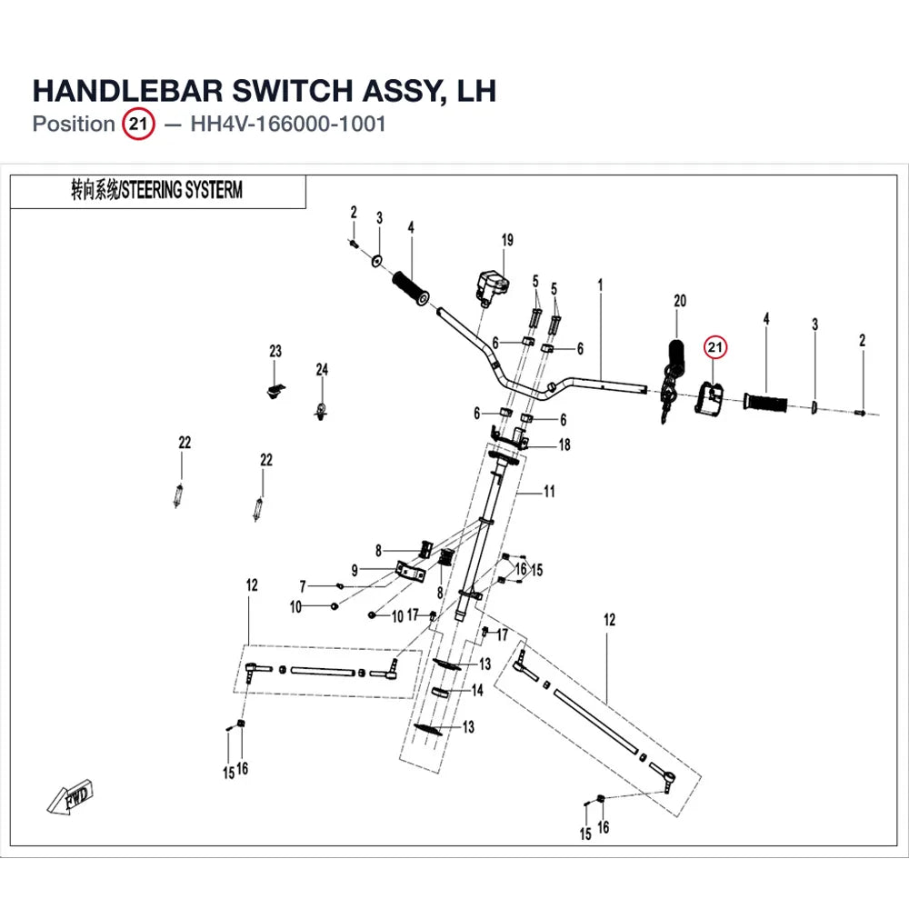 HANDLEBAR SWITCH ASSY, LH product image