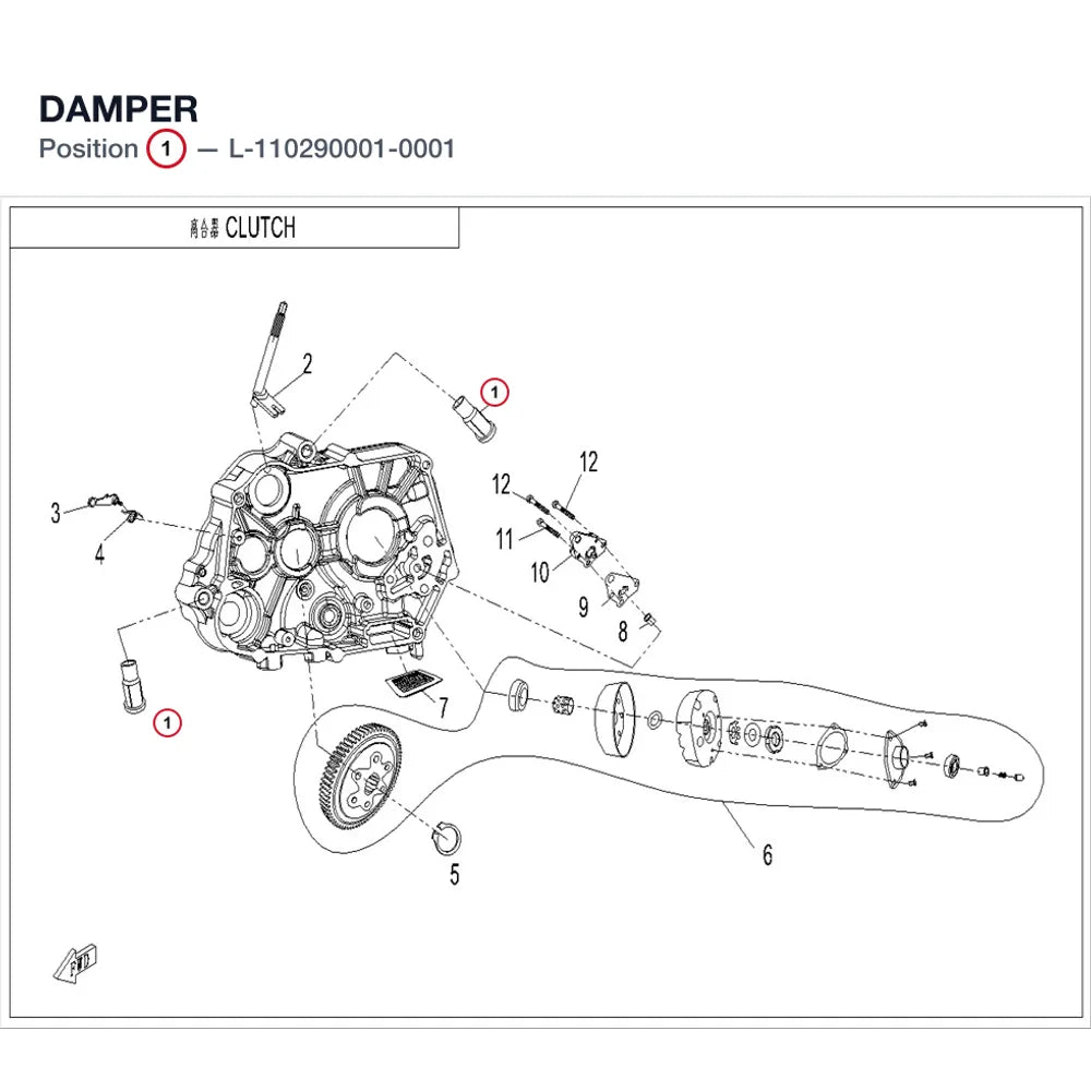 DAMPER product image