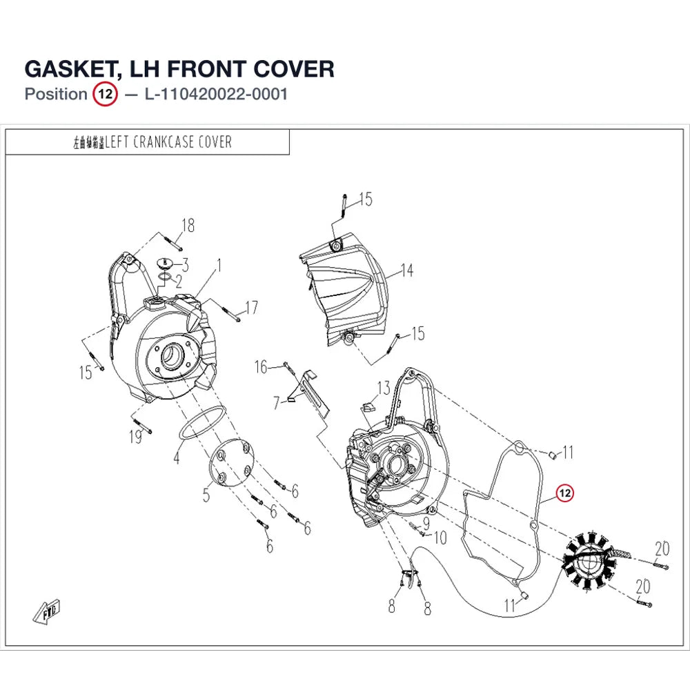GASKET, LH FRONT COVER product image