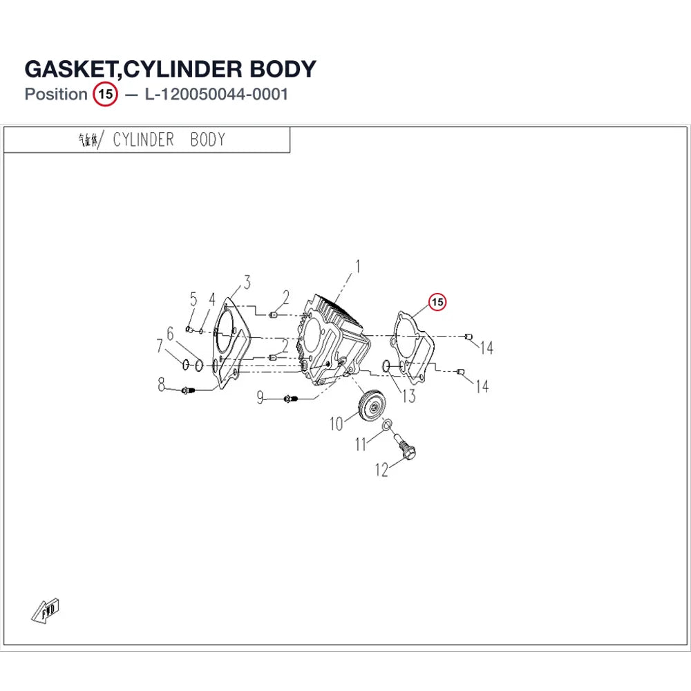 GASKET,CYLINDER BODY product image