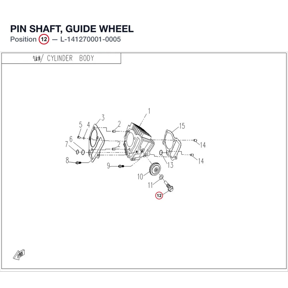 PIN SHAFT, GUIDE WHEEL product image