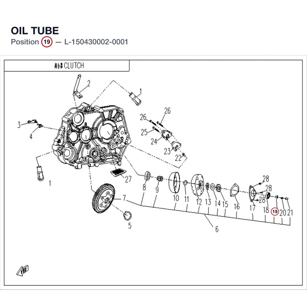 OIL TUBE product image