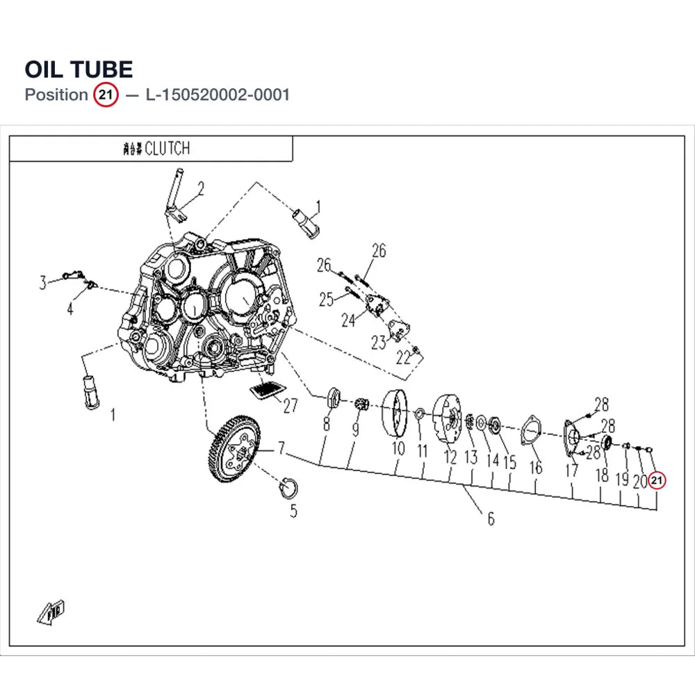 OIL TUBE product image