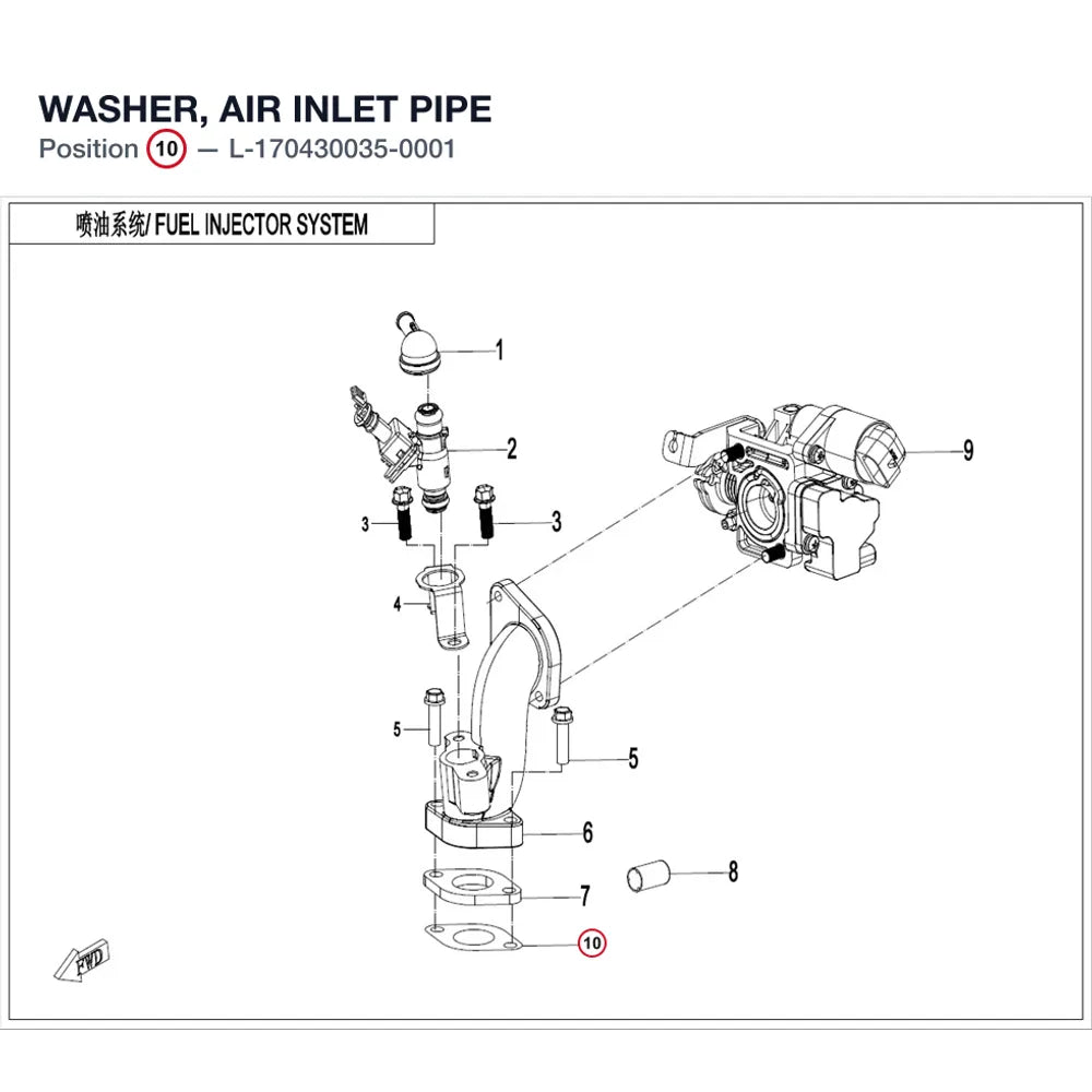 WASHER, AIR INLET PIPE product image