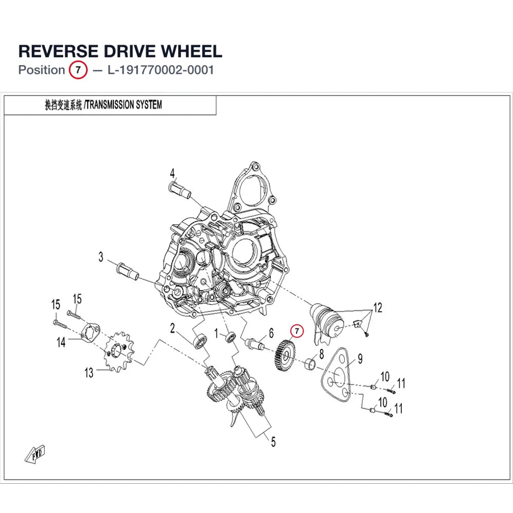 REVERSE DRIVE WHEEL product image