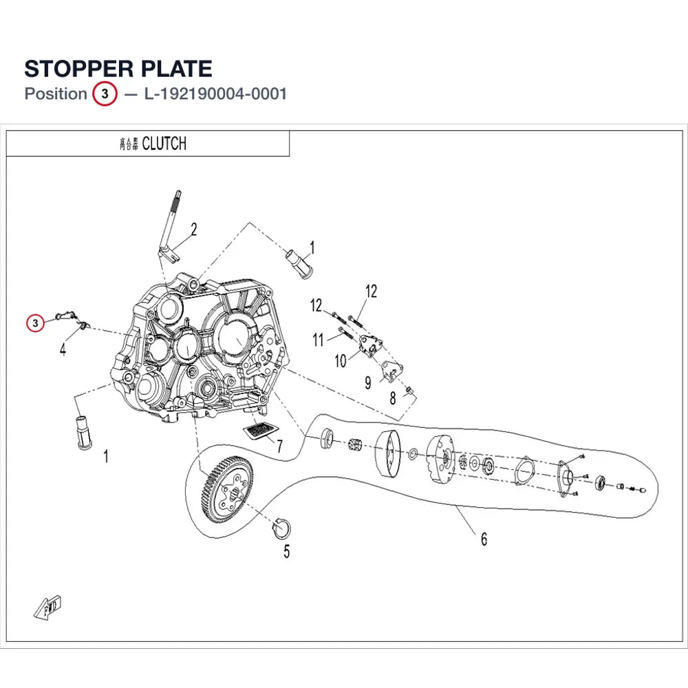 STOPPER PLATE product image