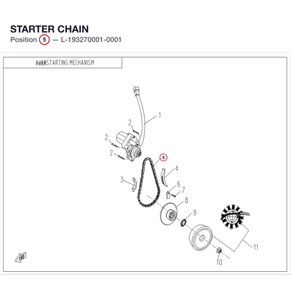 STARTER CHAIN product image