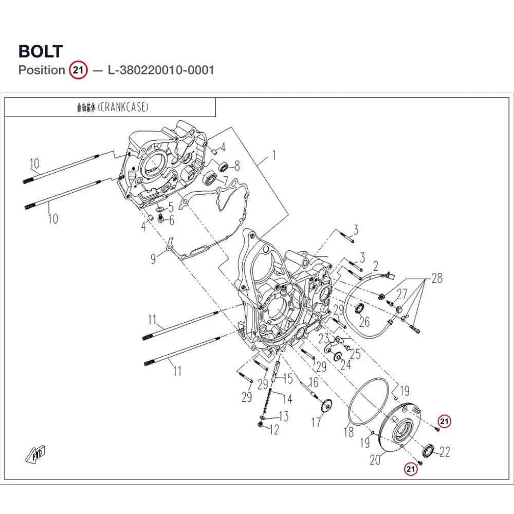 BOLT product image