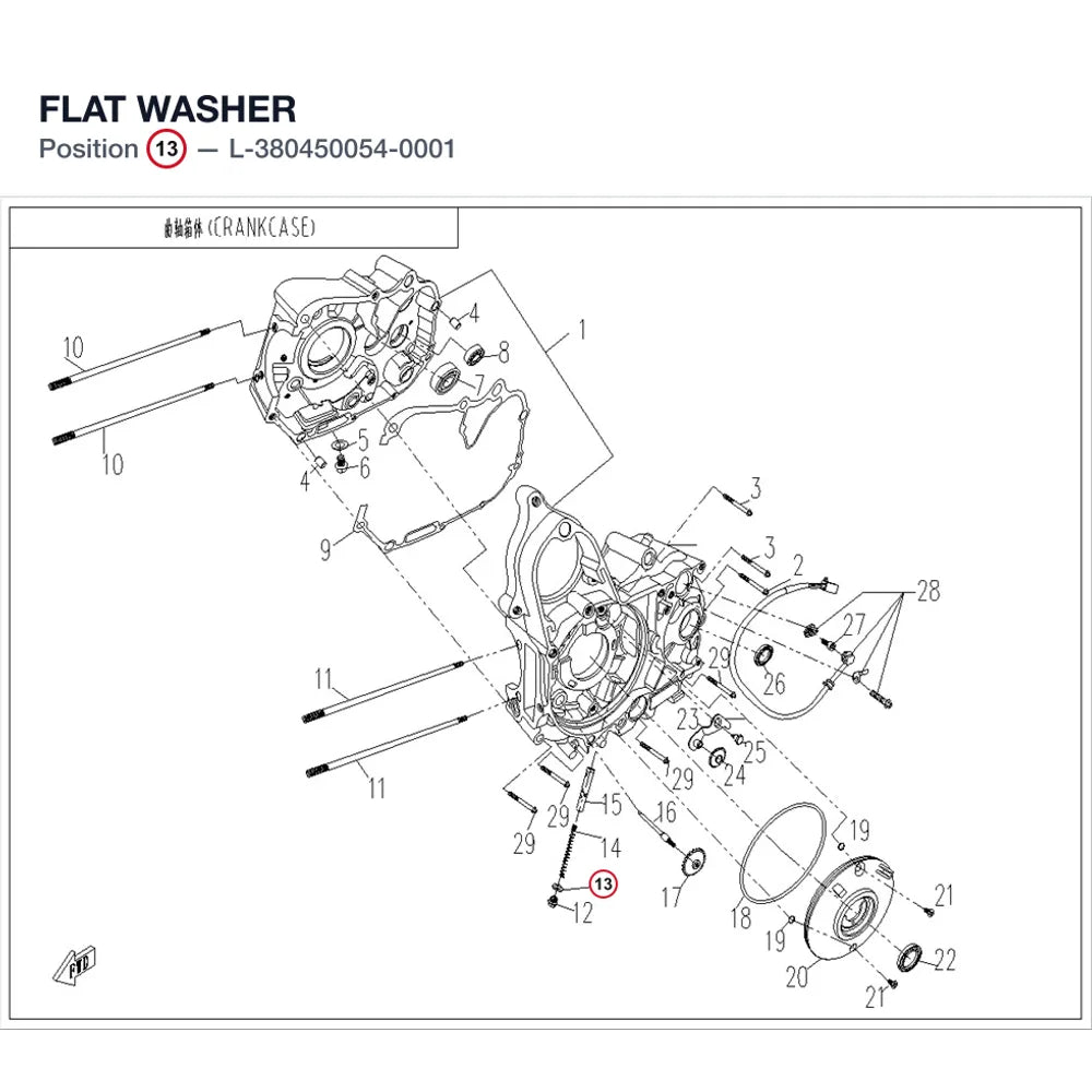 FLAT WASHER product image