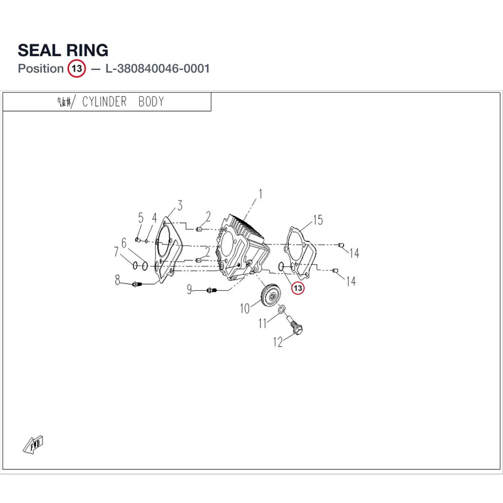 SEAL RING product image