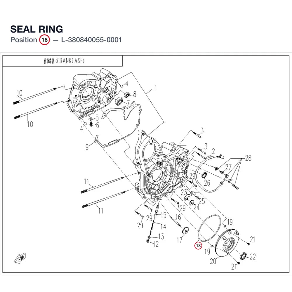 SEAL RING product image