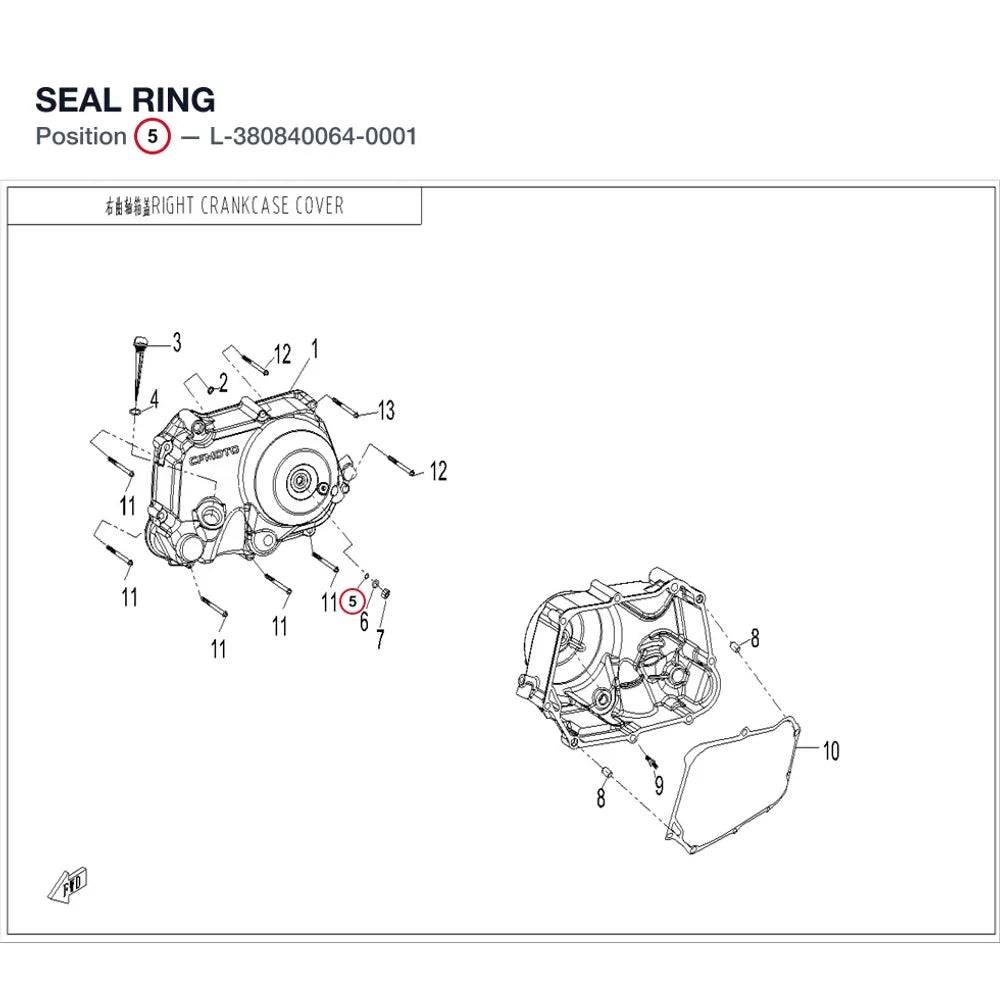 SEAL RING product image